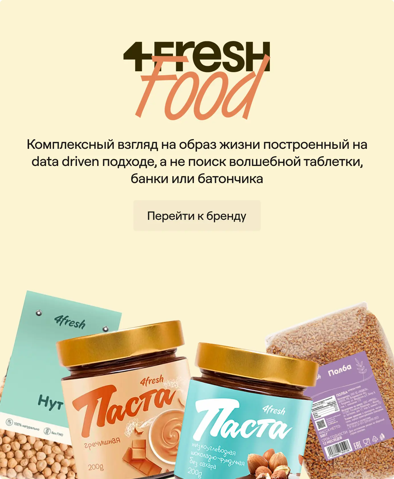 4fresh Food 4fresh Food