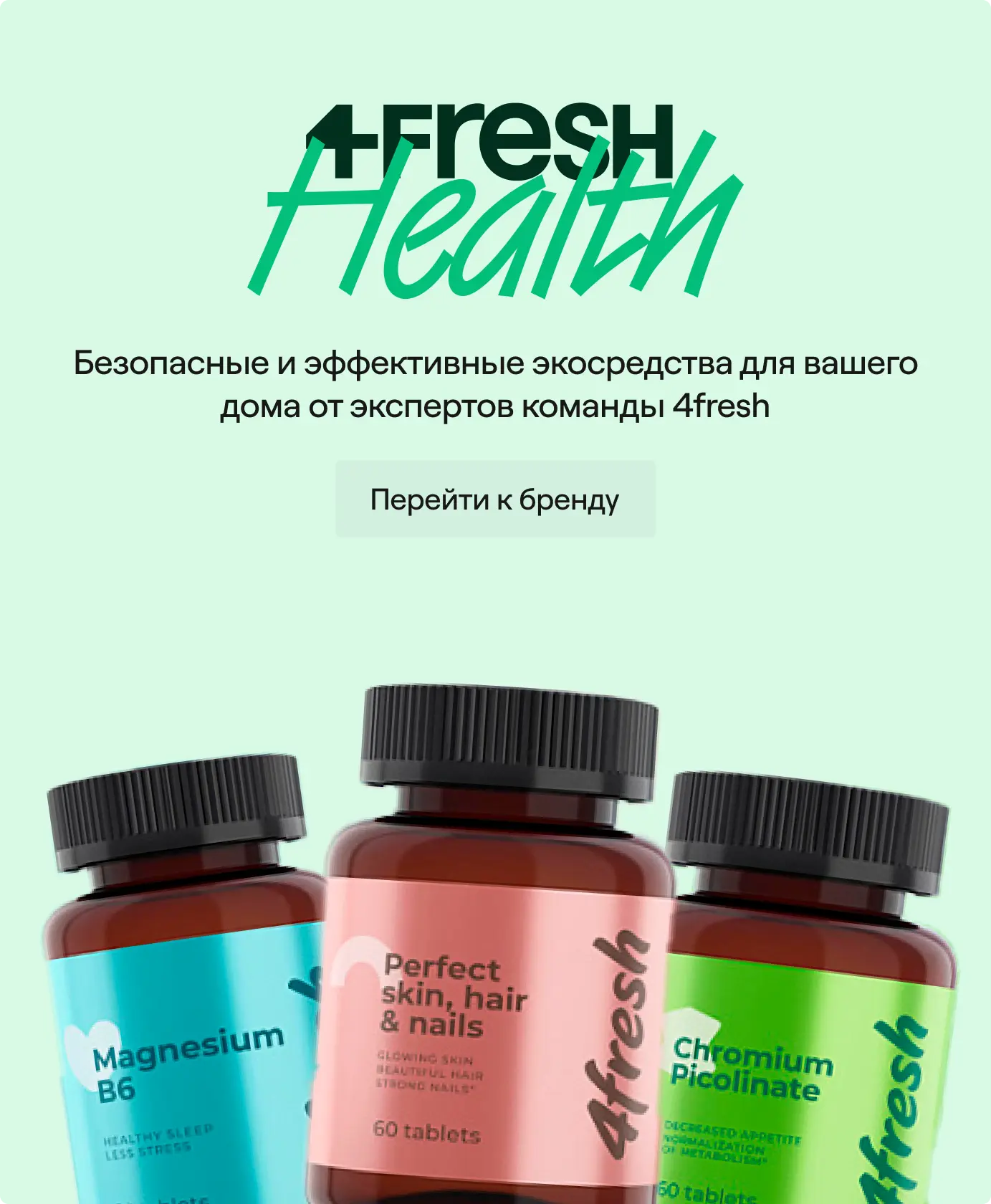 4fresh Health 4fresh Health