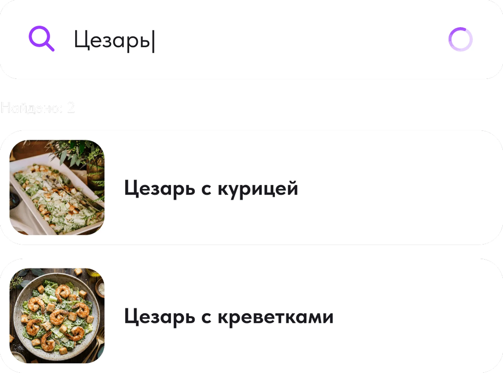 Официант