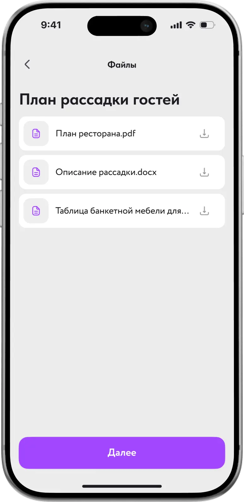 Learning 3