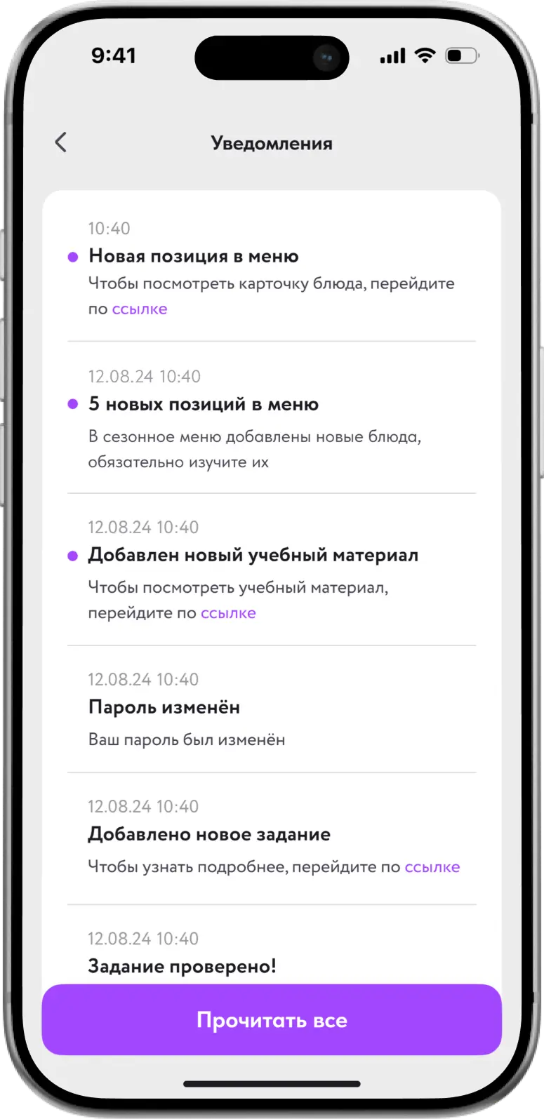 Learning 9