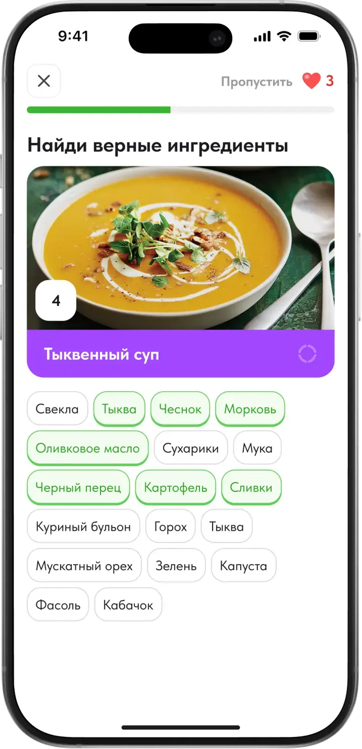 выбор верных ингредиентов