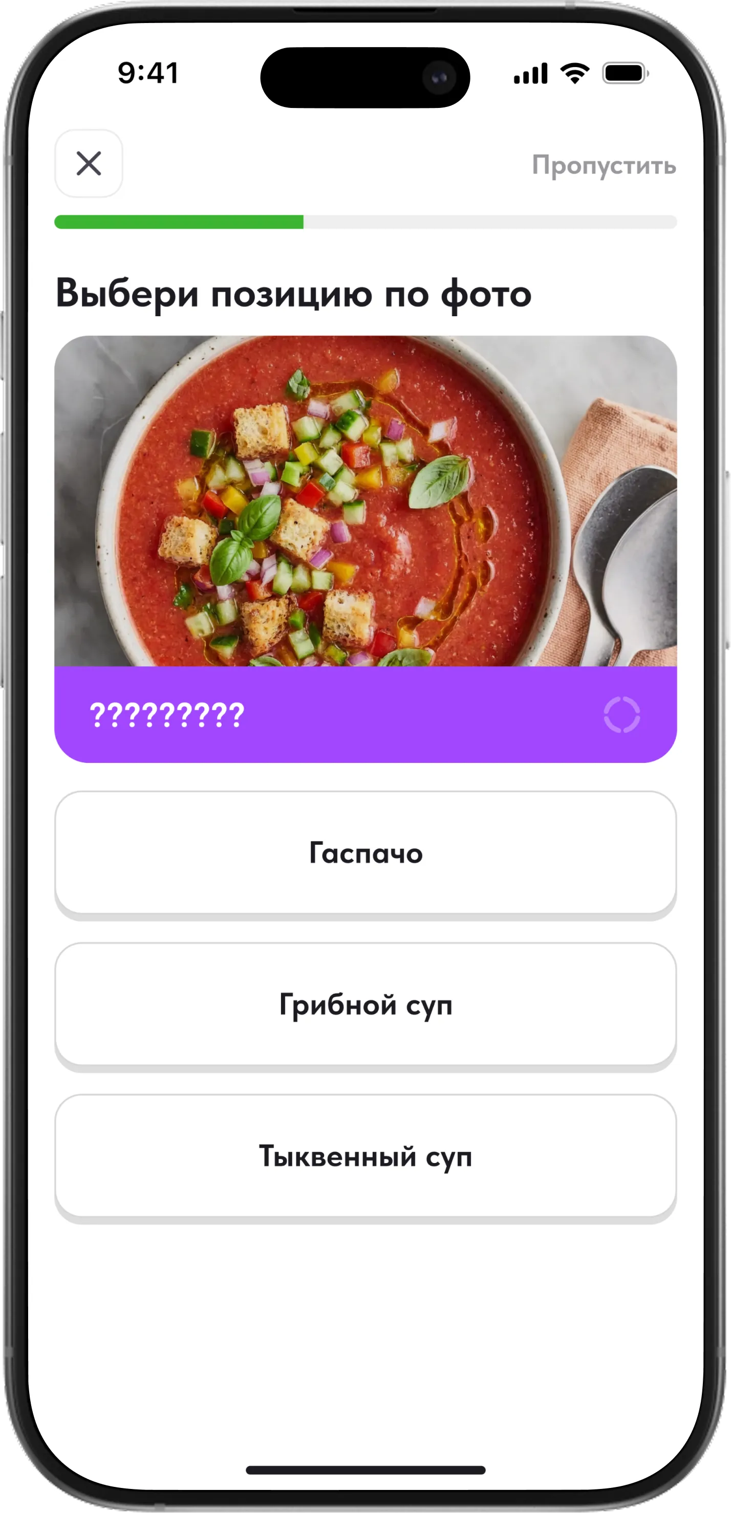 выбор позиции по фото