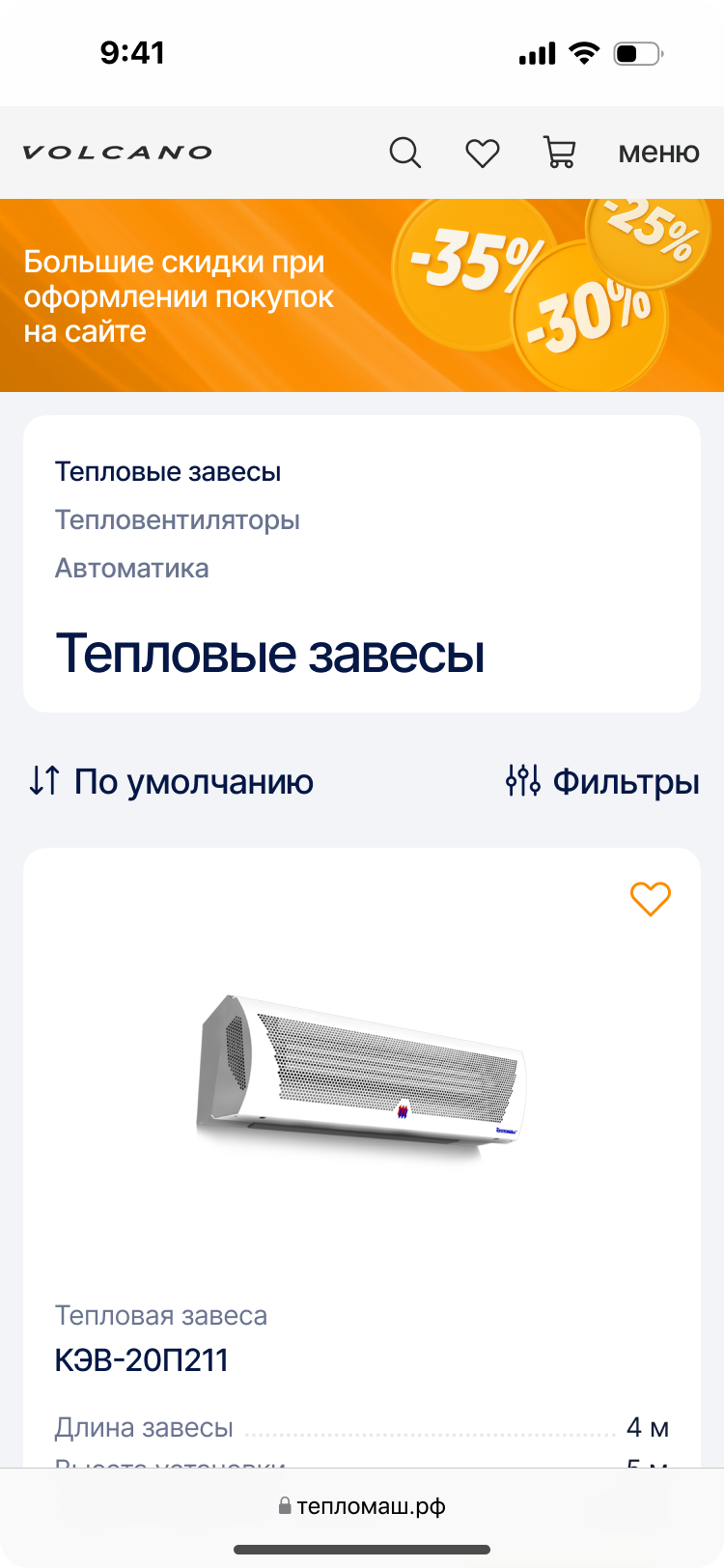 Мобильная версия / volcano Мобильная версия / volcano